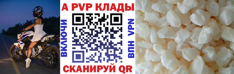 Продажа наркотиков Болгар ГАШ Alpha PVP Меф