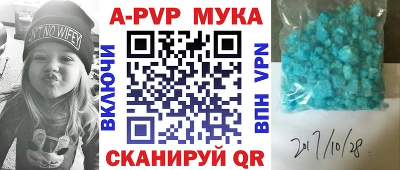 купить наркотик  Болгар  Alfa_PVP кристаллы 