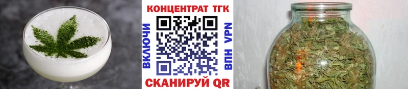 Еда ТГК конопля  закладка  Болгар 
