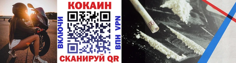 где продают   Болгар  Кокаин 98% 