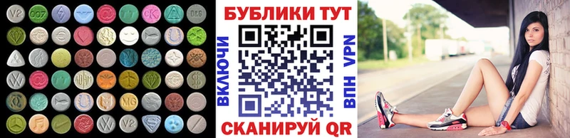 omg как зайти  Болгар  Экстази 250 мг 