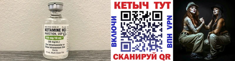 наркота  Болгар  КЕТАМИН VHQ 