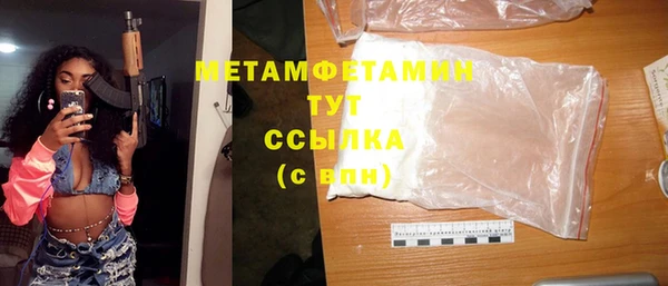 мескалин Балахна