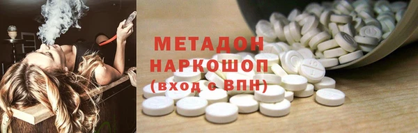 мескалин Балахна