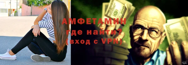 мескалин Балахна