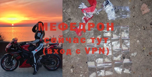 мескалин Балахна