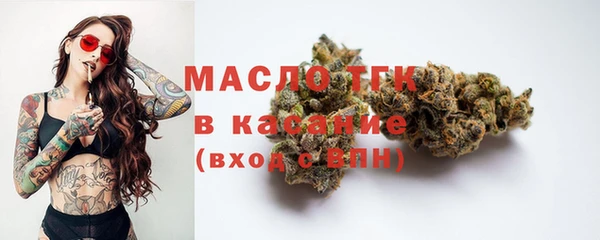 мескалин Балахна