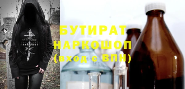 мескалин Балахна