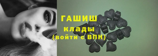 мескалин Балахна