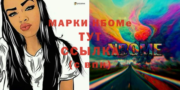 мескалин Балахна