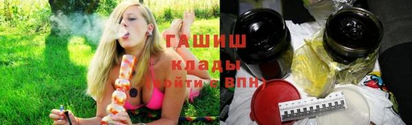 мескалин Балахна
