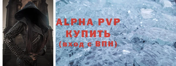кристаллы Киреевск