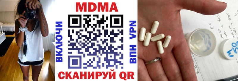 MDMA Molly  Болгар 