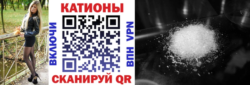 МЕГА tor  продажа наркотиков  Болгар  shop какой сайт  МЕФ VHQ 