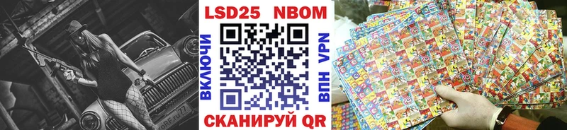 Марки NBOMe 1500мкг нарко площадка официальный сайт Болгар KRAKEN ONION