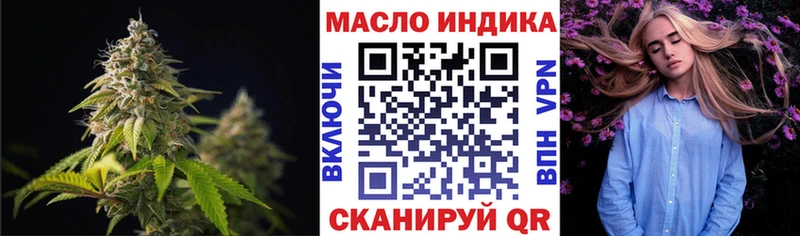 Дистиллят ТГК вейп  наркошоп  Болгар 